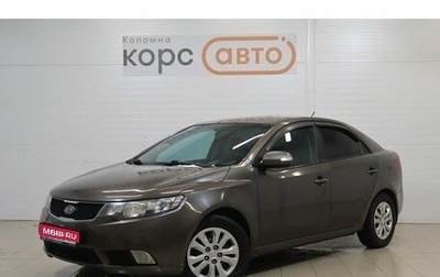 KIA Cerato III, 2009 год, 696 000 рублей, 1 фотография