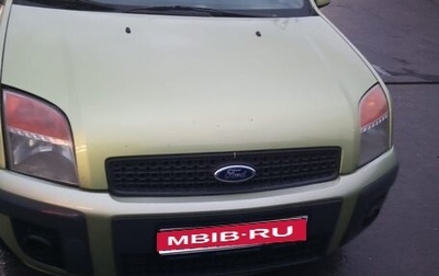 Ford Fusion I, 2007 год, 520 000 рублей, 1 фотография