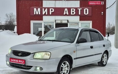 Hyundai Accent II, 2008 год, 325 000 рублей, 1 фотография