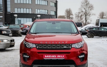 Land Rover Discovery Sport I рестайлинг, 2019 год, 2 729 000 рублей, 3 фотография