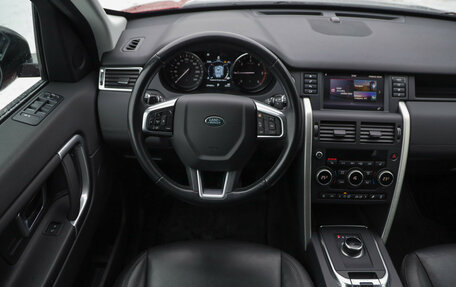 Land Rover Discovery Sport I рестайлинг, 2019 год, 2 729 000 рублей, 11 фотография