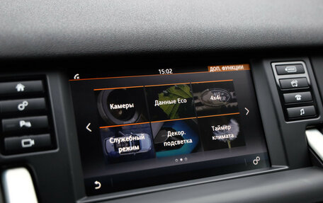 Land Rover Discovery Sport I рестайлинг, 2019 год, 2 729 000 рублей, 15 фотография