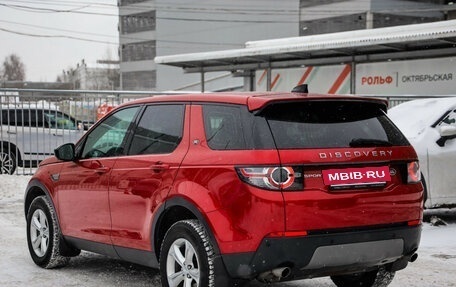 Land Rover Discovery Sport I рестайлинг, 2019 год, 2 729 000 рублей, 8 фотография