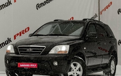 KIA Sorento IV, 2007 год, 980 000 рублей, 1 фотография