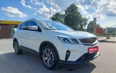 Geely Coolray I, 2023 год, 1 700 000 рублей, 1 фотография