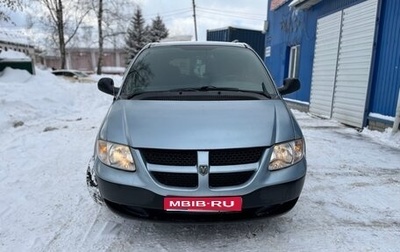 Dodge Caravan IV, 2002 год, 405 000 рублей, 1 фотография