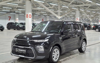 KIA Soul III, 2020 год, 1 649 000 рублей, 1 фотография