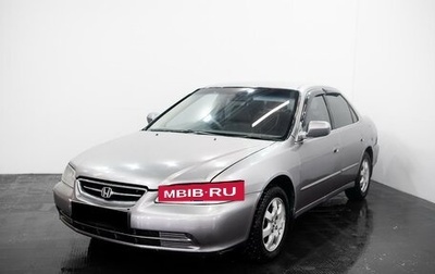Honda Accord VII рестайлинг, 2001 год, 325 000 рублей, 1 фотография