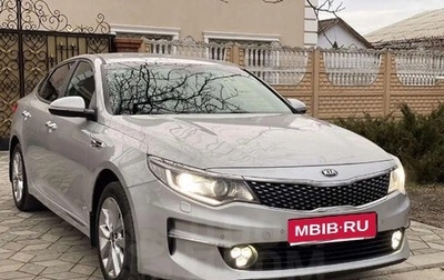 KIA Optima IV, 2018 год, 1 фотография