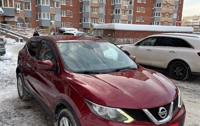 Nissan Qashqai, 2017 год, 1 350 000 рублей, 1 фотография