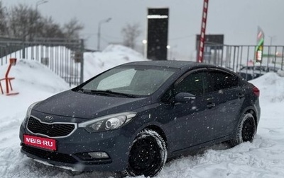 KIA Cerato III, 2014 год, 1 199 000 рублей, 1 фотография