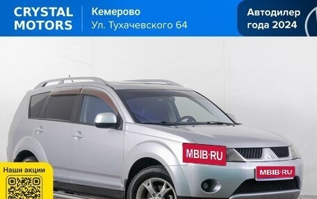 Mitsubishi Outlander III рестайлинг 3, 2008 год, 1 199 000 рублей, 1 фотография
