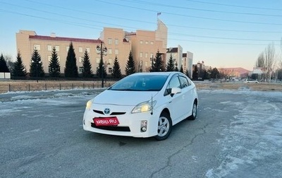 Toyota Prius, 2010 год, 1 279 000 рублей, 1 фотография