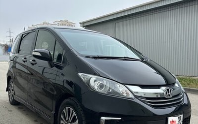 Honda Freed I, 2014 год, 1 300 000 рублей, 1 фотография
