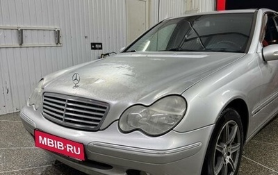 Mercedes-Benz C-Класс, 2003 год, 480 000 рублей, 1 фотография
