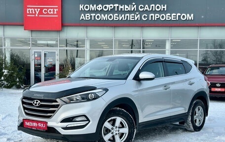 Hyundai Tucson III, 2017 год, 2 105 000 рублей, 1 фотография