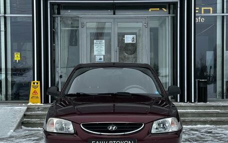 Hyundai Accent II, 2008 год, 420 000 рублей, 2 фотография