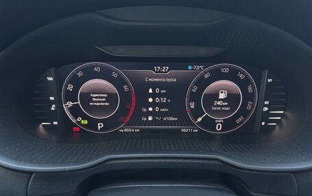 Skoda Octavia, 2020 год, 2 150 000 рублей, 8 фотография