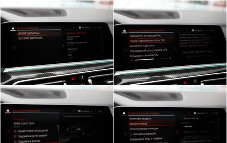 BMW X6, 2021 год, 8 199 000 рублей, 23 фотография