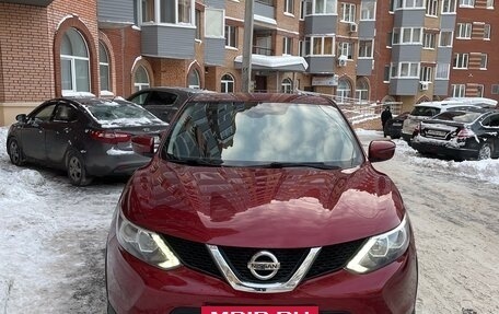 Nissan Qashqai, 2017 год, 1 350 000 рублей, 2 фотография