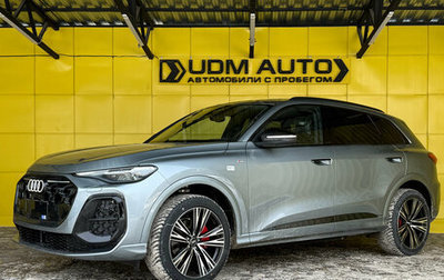 Audi Q5, 2025 год, 6 899 000 рублей, 1 фотография