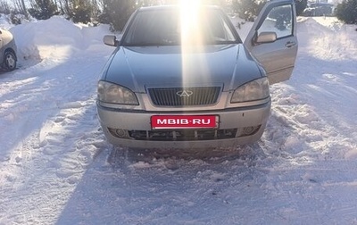 Chery Amulet (A15) I, 2007 год, 195 000 рублей, 1 фотография