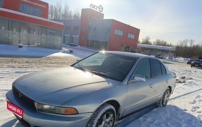 Mitsubishi Galant VIII, 2001 год, 199 000 рублей, 1 фотография