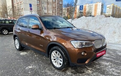 BMW X3, 2016 год, 1 600 000 рублей, 1 фотография