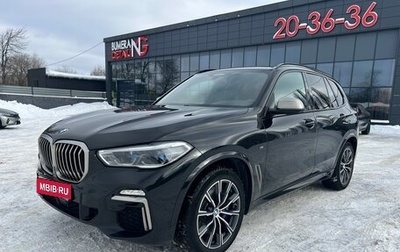 BMW X5, 2018 год, 7 000 000 рублей, 1 фотография