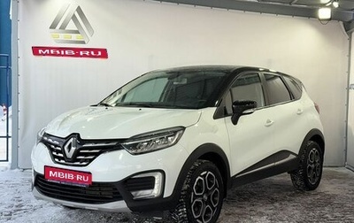 Renault Kaptur I рестайлинг, 2021 год, 1 549 000 рублей, 1 фотография