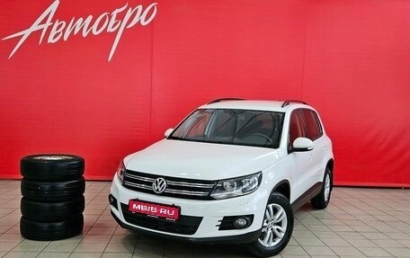 Volkswagen Tiguan I, 2014 год, 1 265 000 рублей, 1 фотография