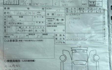 Volkswagen Golf VII, 2013 год, 1 330 000 рублей, 36 фотография