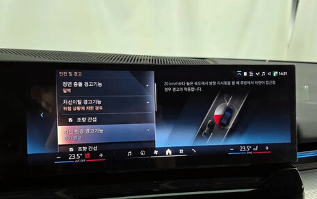 BMW 5 серия, 2023 год, 5 600 000 рублей, 14 фотография