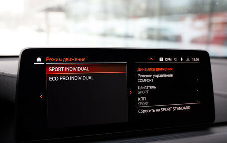 BMW 6 серия, 2021 год, 4 999 000 рублей, 19 фотография