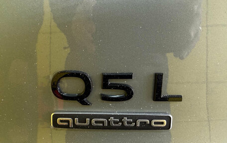 Audi Q5, 2025 год, 6 899 000 рублей, 9 фотография