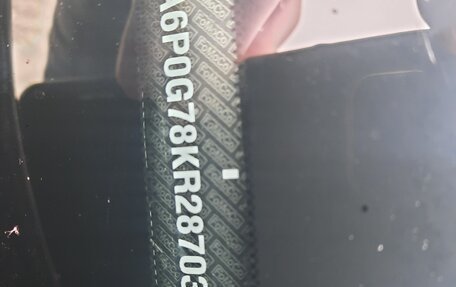 Ford Fusion (North America) II, 2019 год, 1 450 000 рублей, 11 фотография