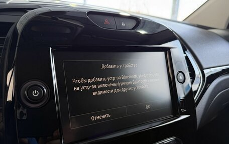 Renault Kaptur I рестайлинг, 2021 год, 1 549 000 рублей, 13 фотография