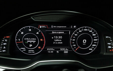 Audi Q7, 2019 год, 5 999 700 рублей, 12 фотография