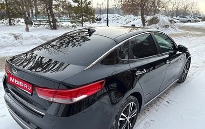 KIA Optima IV, 2017 год, 1 550 000 рублей, 1 фотография