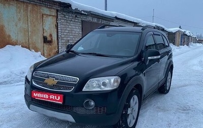 Chevrolet Captiva I, 2007 год, 545 000 рублей, 1 фотография