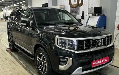 KIA Mohave I, 2021 год, 4 590 000 рублей, 1 фотография