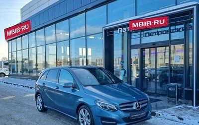 Mercedes-Benz B-Класс, 2015 год, 1 790 000 рублей, 1 фотография