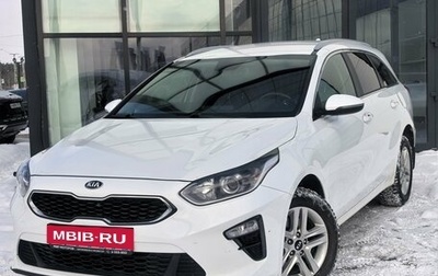KIA cee'd III, 2020 год, 1 780 000 рублей, 1 фотография
