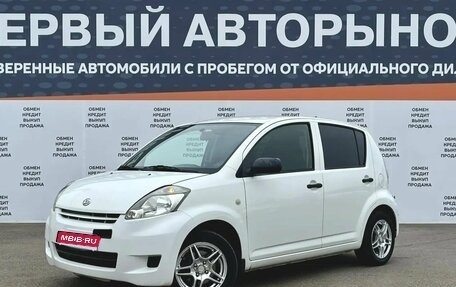 Daihatsu Sirion, 2008 год, 650 000 рублей, 1 фотография