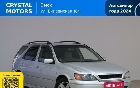 Toyota Vista V30, 1999 год, 589 000 рублей, 1 фотография