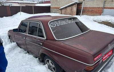 Mercedes-Benz W123, 1984 год, 65 000 рублей, 1 фотография