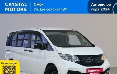 Honda Stepwgn IV, 2016 год, 1 999 000 рублей, 1 фотография