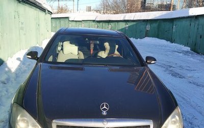 Mercedes-Benz S-Класс, 2008 год, 1 350 000 рублей, 1 фотография