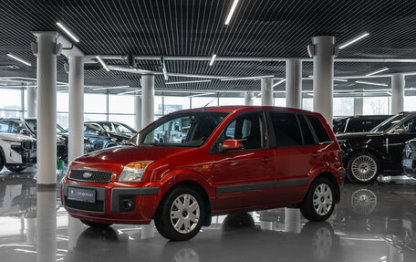 Ford Fusion I, 2008 год, 580 000 рублей, 1 фотография