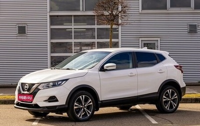 Nissan Qashqai, 2021 год, 1 895 000 рублей, 1 фотография